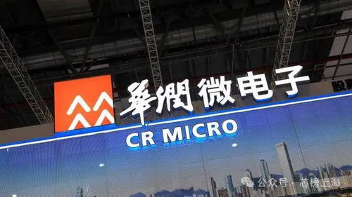 華潤(rùn)微 深圳12寸廠,預(yù)計(jì)年底通線