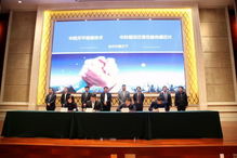 中科院微電子研究所攜三項(xiàng)目落戶(hù)榮成，晶科微電子迎來(lái)發(fā)展新機(jī)遇